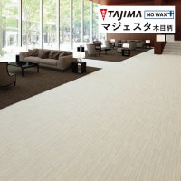  Ĺܥ ޥ MAJESTA Wood  ե塼󥼥֥ 2mm 182cm MJ-1046 MJ-1047 1mʾ10cmñ̤ǤٸѤ