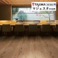  Ĺܥ ޥ MAJESTA Wood  ץ쥹 2mm 182cm MJ-1055 1mʾ10cmñ̤ǤٸѤ