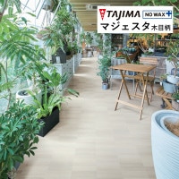  Ĺܥ ޥ MAJESTA Wood  Ρ⥶ 2mm 182cm MJ-1078 1mʾ10cmñ̤ǤٸѤ