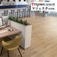  Ĺܥ ޥ MAJESTA Wood  ƥС 2mm 182cm MJ-1314 1mʾ10cmñ̤ǤٸѤ