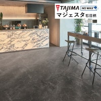  Ĺܥ ޥ MAJESTA Stone  ޥǥ 2mm 182cm MJ-1350 MJ-1351 1mʾ10cmñ̤ǤٸѤ