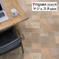  Ĺܥ ޥ MAJESTA Abstract  ȥɥ 2mm 182cm MJ-1380 1mʾ10cmñ̤ǤٸѤ