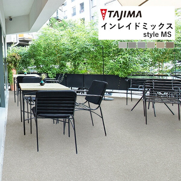 タジマ 長尺シート インレイドミックス style MS 2.5mm厚 182cm巾 IM