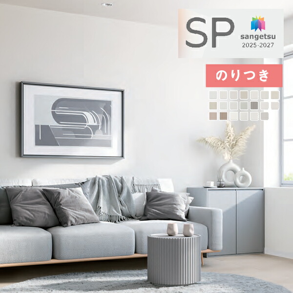 ɻ Τդɻ  󥲥 SP 2025-2027 ̻ ꥷ꡼ SP2530 SP2531 SP2532 SP2533 SP2534 SP2535 SP2536 SP2537 SP2538 SP2539 SP2540 SP2541 SP2542 SP2543 SP2544 SP2545 SP2546 SP2547 SP2548 SP25493mʾ1mñ̤Ǥ