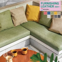󥳡 ػ 쥶 FURNISHING LEATHER 2024 ޥƥ  L-6073 L-6074 L-6075 L-6076 L-6077 L-6078 L-6079 L-6080 L-6081  1mʾ10cmñ̤ǤٸѤ