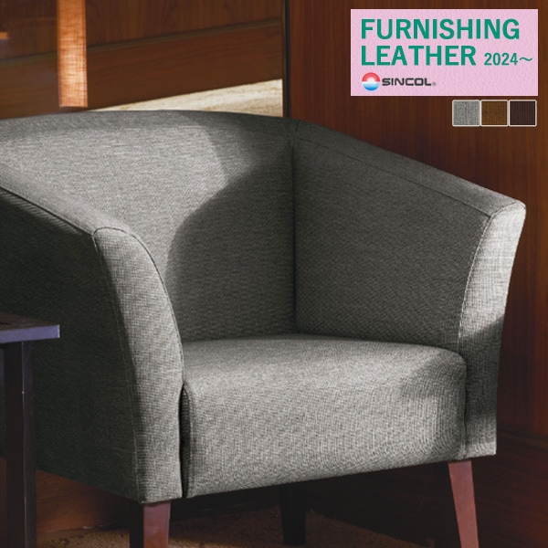 ���󥳡��� �ػ����� �쥶�� FURNISHING LEATHER 2024 �٥��ȥ��顼  L-6291 L-6292 L-6293   ��1m�ʾ�10cmñ�̤Ǥ�������������ٸ��Ѥ��