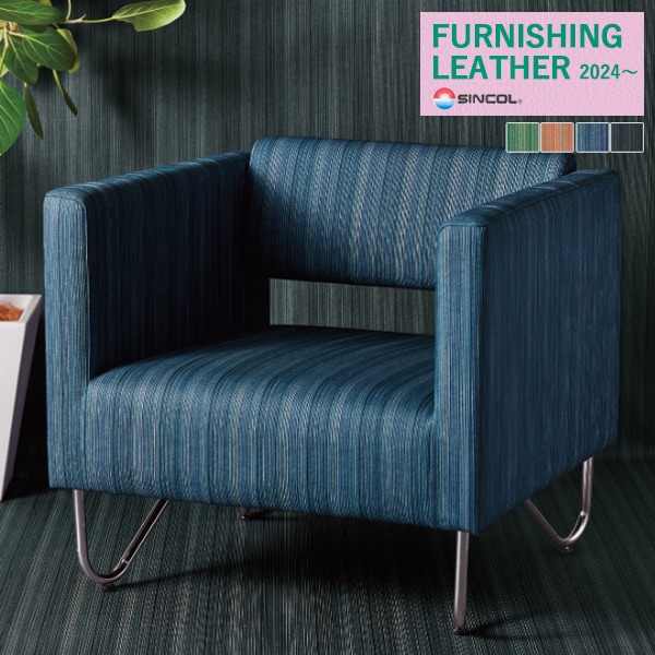 ���󥳡��� �ػ����� �쥶�� FURNISHING LEATHER 2024 �����Υ����  L-6330 L-6331 L-6332 L-6333   ��1m�ʾ�10cmñ�̤Ǥ�������������ٸ��Ѥ��