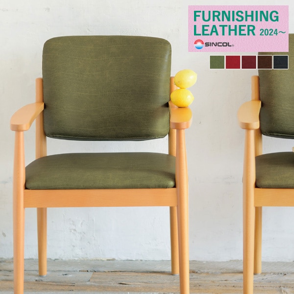 ���󥳡��� �ػ����� �쥶�� FURNISHING LEATHER 2024 �ץ륢�å�  L-6445 L-6446 L-6447 L-6448 L-6449   ��1m�ʾ�10cmñ�̤Ǥ�������������ٸ��Ѥ��