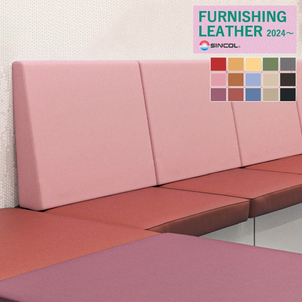 ���󥳡��� �ػ����� �쥶�� FURNISHING LEATHER 2024 �����ɥޥ󡦥ץ�  L-6486 L-6487 L-6488 L-6489 L-6490 L-6491 L-6492 L-6493 L-6494 L-6495 L-6496 L-6497 L-6498 L-6499 L-6500  ��1m�ʾ�10cmñ�̤Ǥ�������������ٸ��Ѥ��