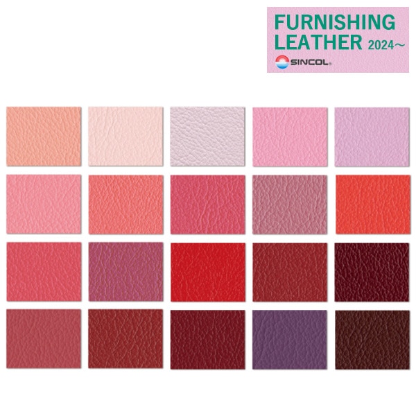 シンコール 椅子生地 レザー FURNISHING LEATHER 2024