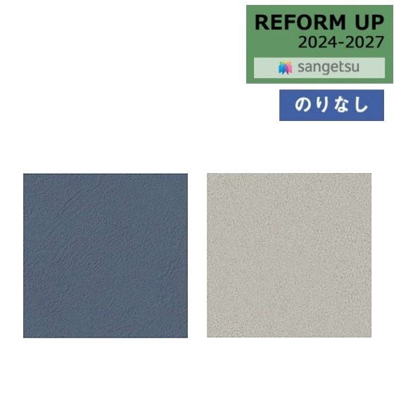 �ɻ� �Τ�ʤ��ɻ� ������ ���󥲥� ��ե����ॢ�å� 2024-2027 77-4018 77-4063 ��1m�ʾ�10cmñ�̤Ǥ������