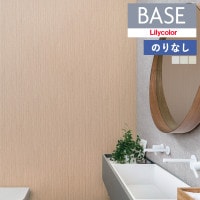 ɻ Τʤɻ  ꥫ ١ Lilycolor BASE 2024-2026 ɤꥷ꡼ ޥƥꥢ LB-9589 LB-9590 LB-9591 1mʾ10cmñ̤ǤۤΤ̵