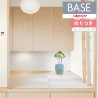 ɻ Τդɻ  ꥫ ١ Lilycolor BASE 2024-2026 ١å꡼ Ĵ LB-9504 LB-9505 LB-9506 LB-9507 LB-9508 LB-9509 3mʾ1mñ̤ǤۤΤĤ