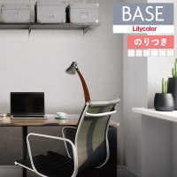 ɻ Τդɻ  ꥫ ١ Lilycolor BASE 2024-2026 ١å꡼ Ĵ LB-9510 LB-9511 LB-9512 LB-9513 LB-9514 LB-9515 3mʾ1mñ̤ǤۤΤĤ