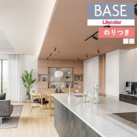 ɻ Τդɻ  ꥫ ١ Lilycolor BASE 2024-2026 ǽ꡼ Ĵ  LB-9531 LB-9532 3mʾ1mñ̤ǤۤΤĤ