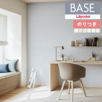 ɻ Τդɻ  ꥫ ١ Lilycolor BASE 2024-2026 ǽ꡼ Ĵ LB-9539 LB-9540 LB-9541 LB-9542 LB-9543 LB-9544 3mʾ1mñ̤ǤۤΤĤ