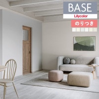 ɻ Τդɻ  ꥫ ١ Lilycolor BASE 2024-2026 ǽ꡼ Ĵ LB-9545 LB-9546 LB-9547 LB-9548 LB-9549 LB-9550 3mʾ1mñ̤ǤۤΤĤ