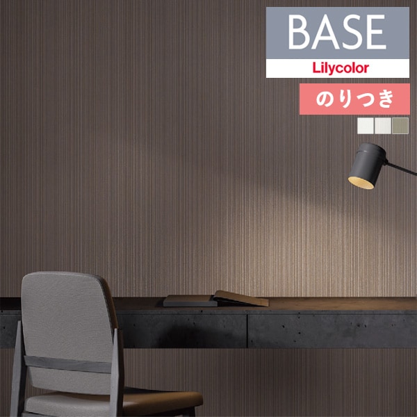 �ɻ� �Τ��դ��ɻ� ������ ��ꥫ�� �١��� Lilycolor BASE 2024-2026 �����ɤꥷ�꡼�� �ѥ����� LB-9582 LB-9583 LB-9584 ��3m�ʾ�1mñ�̤Ǥ�����ۤΤ�Ĥ�