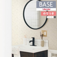 ɻ Τդɻ  ꥫ ١ Lilycolor BASE 2024-2026 ɤꥷ꡼ ꡼ LB-9585 LB-9586 LB-9587 LB-9588 3mʾ1mñ̤ǤۤΤĤ