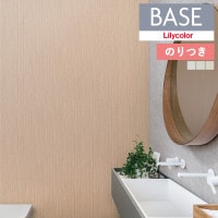 ɻ Τդɻ  ꥫ ١ Lilycolor BASE 2024-2026 ɤꥷ꡼ ޥƥꥢ LB-9589 LB-9590 LB-9591 3mʾ1mñ̤ǤۤΤĤ