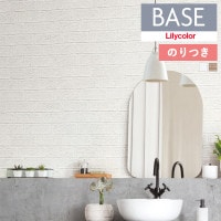 ɻ Τդɻ  ꥫ ١ Lilycolor BASE 2024-2026 ɤꥷ꡼ ޥƥꥢ  LB-9592 LB-9593 3mʾ1mñ̤ǤۤΤĤ