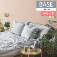 ɻ Τդɻ  ꥫ ١ Lilycolor BASE 2024-2026 ɤꥷ꡼ ޥƥꥢ  LB-9594 LB-9595 LB-9596 3mʾ1mñ̤ǤۤΤĤ