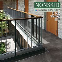 ���󥲥� �Υ󥹥��å� 2024-2027 ���ݽ����󤿤� �Υ󥹥��å� PX �������ĥ����� PX-220 PX-221 S������ ��135cm ��50cm�ʾ�10cmñ�̤Ǥ������