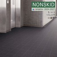 ���󥲥� �Υ󥹥��å� 2024-2027 �Υ󥹥��å� PX �������ȥ� ������Ĵ PX-951 PX-952 PX-953 S������ ��135cm ��50cm�ʾ�10cmñ�̤Ǥ������