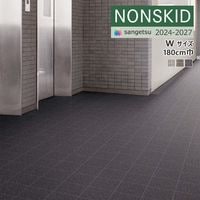 ���󥲥� �Υ󥹥��å� 2024-2027 �Υ󥹥��å� PX �������ȥ� ������Ĵ PX-951 PX-952 PX-953 W������ ��180cm ��50cm�ʾ�10cmñ�̤Ǥ������