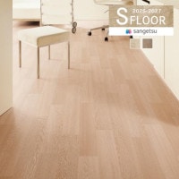 ビニル床・長尺シート 激安通販｜メーカー：サンゲツ｜【公式】壁紙