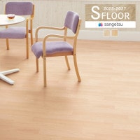 ビニル床・長尺シート 激安通販｜メーカー：サンゲツ｜【公式】壁紙