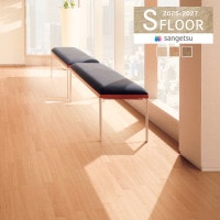 ビニル床・長尺シート 激安通販｜メーカー：サンゲツ｜【公式】壁紙