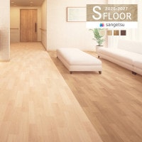 ビニル床・長尺シート 激安通販｜メーカー：サンゲツ｜【公式】壁紙