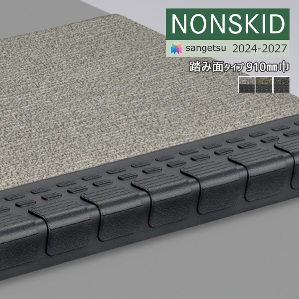 ���󥲥� �Υ󥹥��å� 2024-2027 �Υ󥹥��åɡ����ƥå� Ƨ���̥����� �ե��֥�å�Ĵ2 PX-5701 PX-5711 PX-5721 ��910mm ��12��ʾ�1��ñ�̤Ǥ������