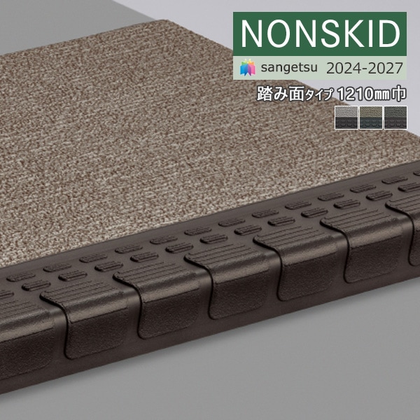 ���󥲥� �Υ󥹥��å� 2024-2027 �Υ󥹥��åɡ����ƥå� Ƨ���̥����� �ե��֥�å�Ĵ2 PX-5702 PX-5712 PX-5722 ��1210mm ��12��ʾ�1��ñ�̤Ǥ������