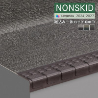 ���󥲥� �Υ󥹥��å� 2024-2027 �Υ󥹥��åɡ����ƥå� �����߰��Υ����� �ե��֥�å�Ĵ2 PX-5703 PX-5713 PX-5723 ��910mm ��8��ʾ�1��ñ�̤Ǥ������