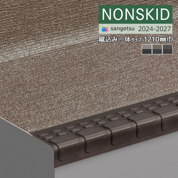 ���󥲥� �Υ󥹥��å� 2024-2027 �Υ󥹥��åɡ����ƥå� �����߰��Υ����� �ե��֥�å�Ĵ2 PX-5704 PX-5714 PX-5724 ��1210mm ��8��ʾ�1��ñ�̤Ǥ������