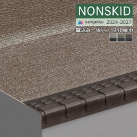 ���󥲥� �Υ󥹥��å� 2024-2027 �Υ󥹥��åɡ����ƥå� �����߰��Υ����� �ե��֥�å�Ĵ2 PX-5704 PX-5714 PX-5724 ��1210mm ��8��ʾ�1��ñ�̤Ǥ������