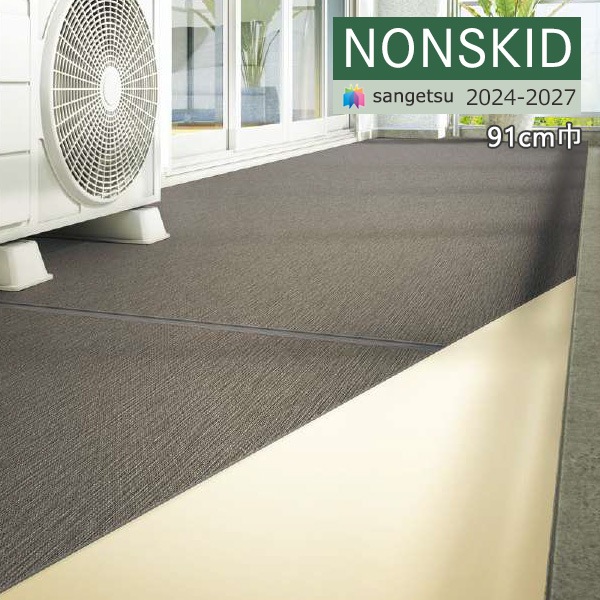 ���󥲥� �Υ󥹥��å� 2024-2027 ��������쥤 �������ѥ��å����� PXU-101 ��91cm ��50cm�ʾ�10cmñ�̤Ǥ������