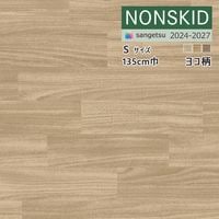 ���󥲥� �Υ󥹥��å� 2024-2027 ���ݽ����󤿤� �Υ󥹥��å� PX ���åǥ��ե����ʥ襳���� PX-4881-S PX-4882-S PX-4883-S S������ ��135cm ��50cm�ʾ�10cmñ�̤Ǥ������