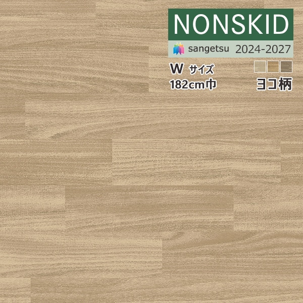 ���󥲥� �Υ󥹥��å� 2024-2027 ���ݽ����󤿤� �Υ󥹥��å� PX ���åǥ��ե����ʥ襳���� PX-4881-W PX-4882-W PX-4883-W W������ ��182cm ��50cm�ʾ�10cmñ�̤Ǥ������