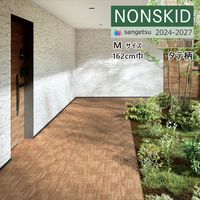 ���󥲥� �Υ󥹥��å� 2024-2027 ���ݽ����󤿤� �Υ󥹥��å� PX ���åǥ��ե����ʥ������� PX-4801-M PX-4802-M PX-4803-M PX-4804-M M������ ��162cm ��50cm�ʾ�10cmñ�̤Ǥ������