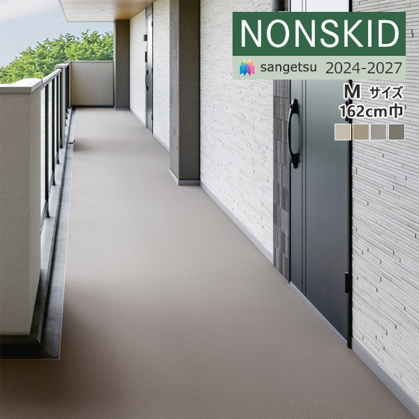 ���󥲥� �Υ󥹥��å� 2024-2027 ���ݽ����󤿤� �Υ󥹥��å� PX �饦��ɥ���ܥ� PX-4620-M PX-4621-M PX-4622-M PX-4623-M M������ ��162cm ��50cm�ʾ�10cmñ�̤Ǥ������