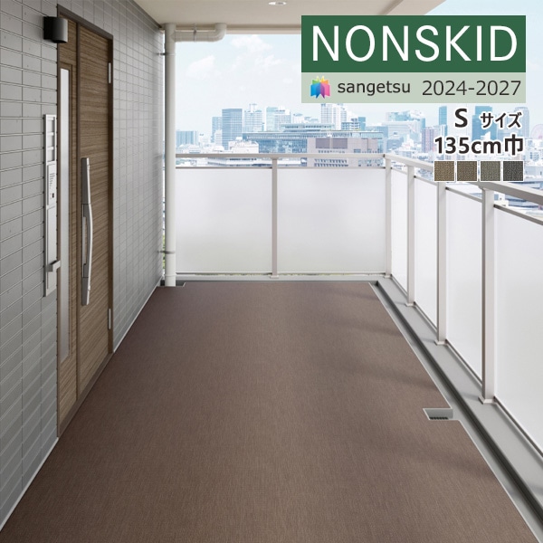 ���󥲥� �Υ󥹥��å� 2024-2027 ���ݽ����󤿤� �Υ󥹥��å� PX �˥åȥ饤�� PX-4810-S PX-4811-S PX-4812-S PX-4813-S S������ ��135cm ��50cm�ʾ�10cmñ�̤Ǥ������