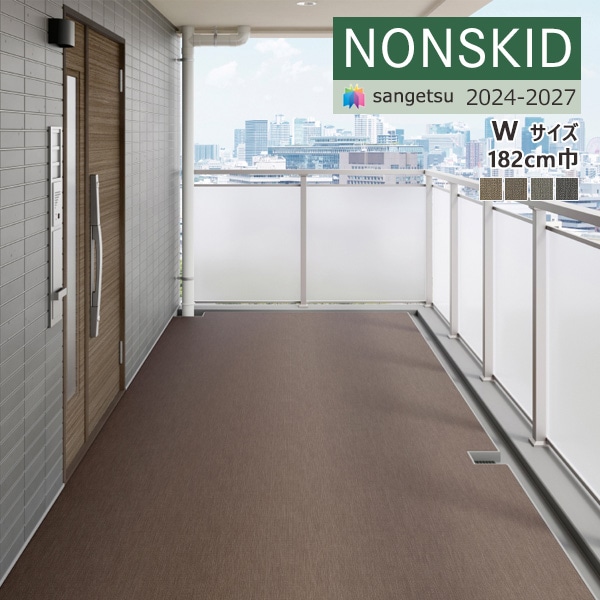 ���󥲥� �Υ󥹥��å� 2024-2027 ���ݽ����󤿤� �Υ󥹥��å� PX �˥åȥ饤�� PX-4810-W PX-4811-W PX-4812-W PX-4813-W W������ ��182cm ��50cm�ʾ�10cmñ�̤Ǥ������