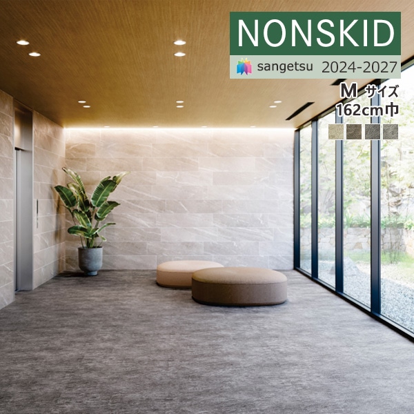 ���󥲥� �Υ󥹥��å� 2024-2027 ���ݽ����󤿤� �Υ󥹥��å� PX ���ȡ���ե��� PX-4820-M PX-4821-M PX-4822-M PX-4823-M M������ ��162cm ��50cm�ʾ�10cmñ�̤Ǥ������