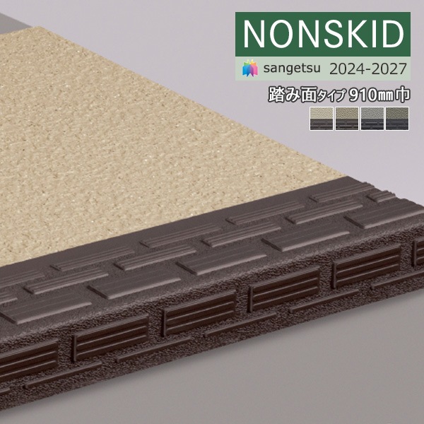 ���󥲥� �Υ󥹥��å� 2024-2027 �Υ󥹥��åɡ����ƥå� Ƨ���̥����� ��910mm �饦��ɥ���ܥ� PX-46201 PX-46211 PX-46221 PX-46231 ��12��ʾ�1��ñ�̤Ǥ������