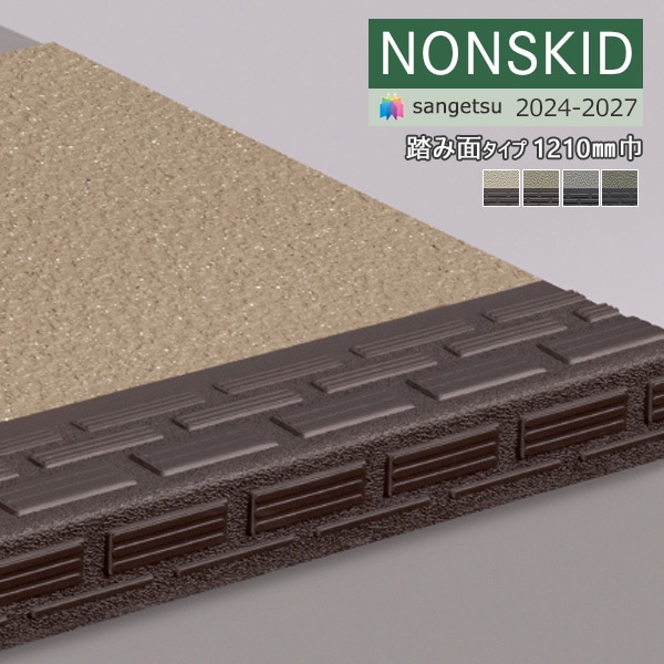 ���󥲥� �Υ󥹥��å� 2024-2027 �Υ󥹥��åɡ����ƥå� Ƨ���̥����� ��1210mm �饦��ɥ���ܥ� PX-46202 PX-46212 PX-46222 PX-46232 ��12��ʾ�1��ñ�̤Ǥ������