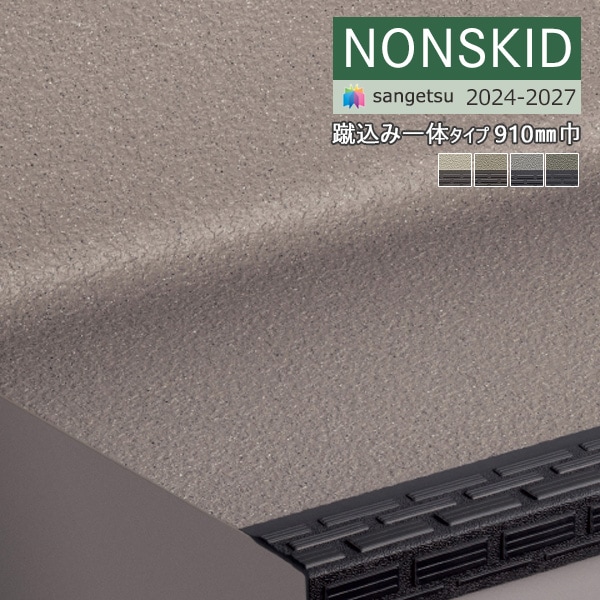 ���󥲥� �Υ󥹥��å� 2024-2027 �Υ󥹥��åɡ����ƥå� �����߰��Υ����� ��910mm �饦��ɥ���ܥ� PX-46203 PX-46213 PX-46223 PX-46233 ��8��ʾ�1��ñ�̤Ǥ������