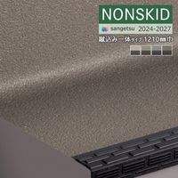 ���󥲥� �Υ󥹥��å� 2024-2027 �Υ󥹥��åɡ����ƥå� �����߰��Υ����� ��1210mm �饦��ɥ���ܥ� PX-46204 PX-46214 PX-46224 PX-46234 ��8��ʾ�1��ñ�̤Ǥ������